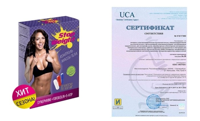 Stop Weight для похудения развод или нет