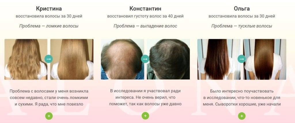 Alona Perfect Hair для роста волос отзывы