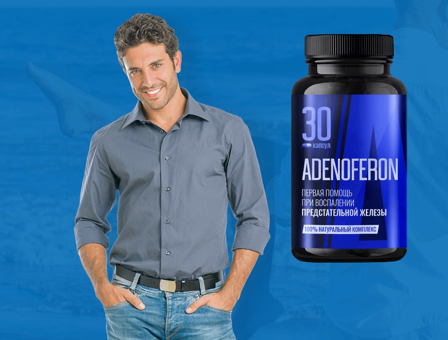 Adenoferon от простатита — рекомендации и отзывы