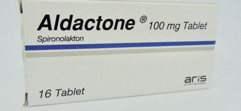 Алдактон