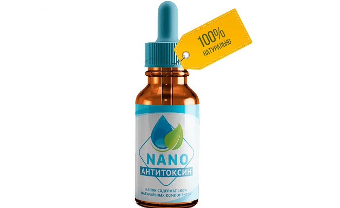 antitoksin-nano