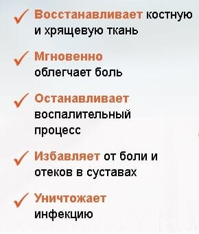 Артикулат действие