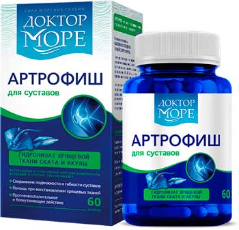 Купить Артрофиш В Минске В Аптеке