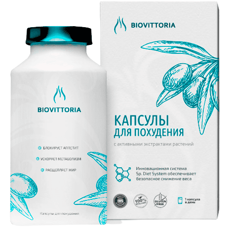 BioVittoria