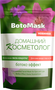 Маска для лица с омолаживающим эффектом BotoMask Ботомаск