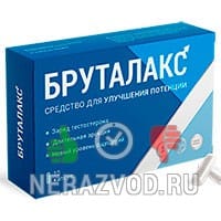 капсулы Бруталакс