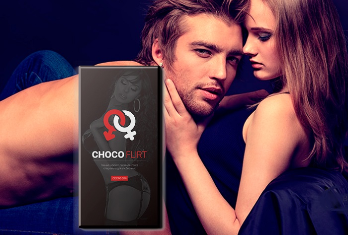 ChocoFlirt возбуждающий шоколад: вызовите безудержное сексуальное желание за 15 минут у любой девушки!