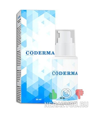 гель Coderma