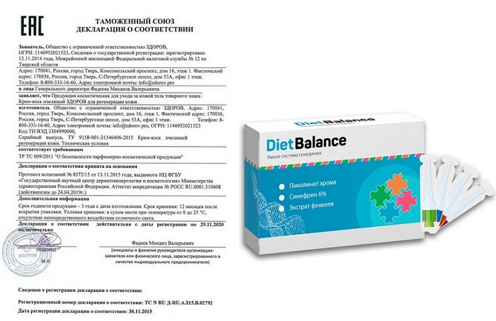 DietBalance для похудения: высокоэффективный концентрат для коррекции фигуры, омоложения и избавления от целлюлита!