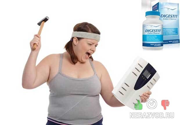 Digestit colon cleanse для похудения