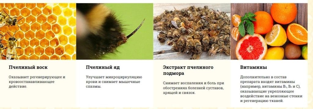 Крем-воск Здоров для суставов состав 2
