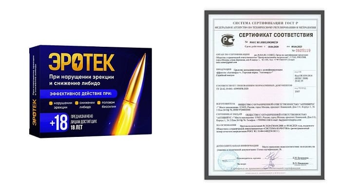 Эротек капсулы для потенции: стимулирует половое возбуждение и максимально увеличивает пенис!