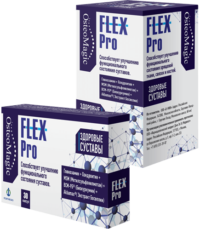 капсулы Flex pro