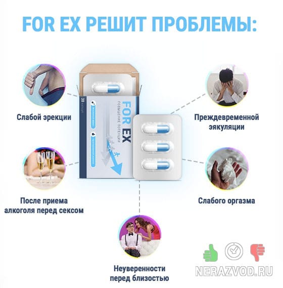 преимущества