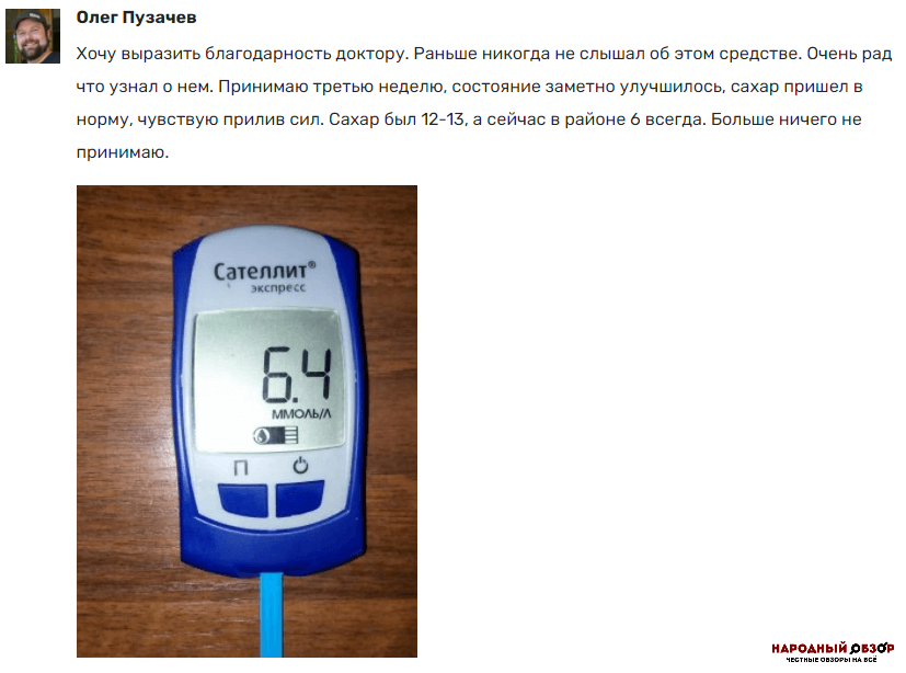 ΠΠ»ΠΈΠΊΠΈΡΠΎΠ½ β ΠΎΡΠ·ΡΠ²Ρ ΠΠ»ΠΈΠΊΠΈΡΠΎΠ½ β ΠΎΡΠ·ΡΠ²Ρ