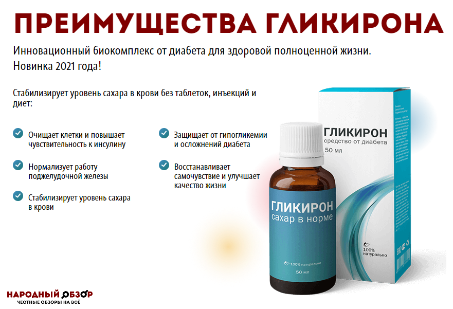 ΠΠ»ΠΈΠΊΠΈΡΠΎΠ½ β ΠΏΡΠ΅ΠΈΠΌΡΡΠ΅ΡΡΠ²Π° ΠΠ»ΠΈΠΊΠΈΡΠΎΠ½ β ΠΏΡΠ΅ΠΈΠΌΡΡΠ΅ΡΡΠ²Π°