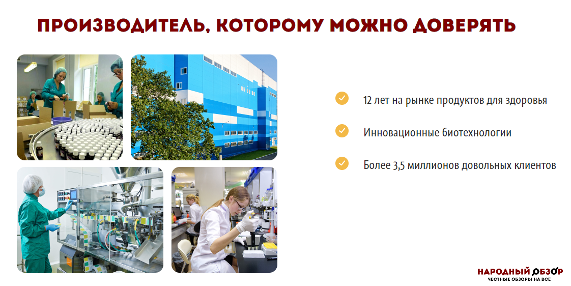 ΠΠ»ΠΈΠΊΠΈΡΠΎΠ½ β ΠΏΡΠΎΠΈΠ·Π²ΠΎΠ΄ΠΈΡΠ΅Π»Ρ ΠΠ»ΠΈΠΊΠΈΡΠΎΠ½ β ΠΏΡΠΎΠΈΠ·Π²ΠΎΠ΄ΠΈΡΠ΅Π»Ρ