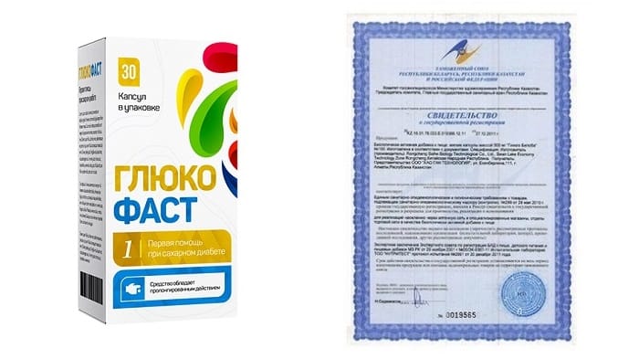 Глюкофаст от диабета: подарит вам полноценную жизнь!
