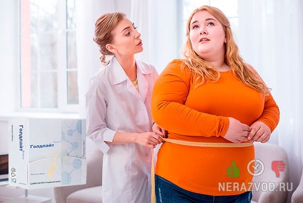 лишний вес