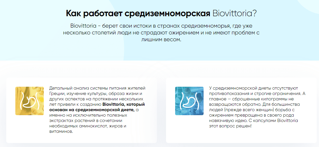 Как работает средиземноморская диета