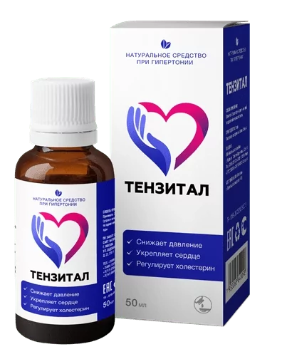 Капли Тензитал
