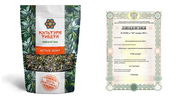 Культура Тибета чай для суставов: революционный БАД с полезными травами!