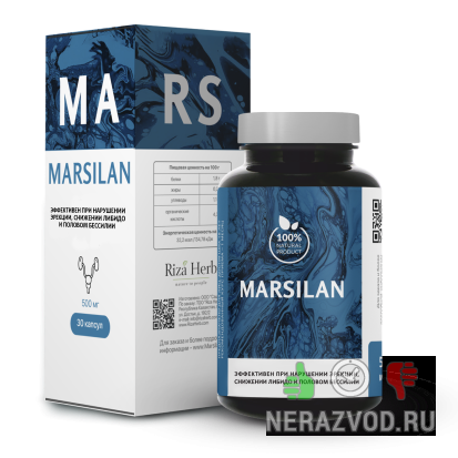 капсулы MARSILAN