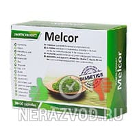 капсулы Мелькор