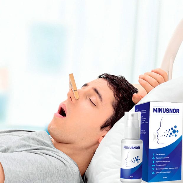 minusnor от храпа цена