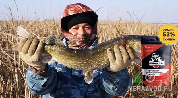 хороший улов