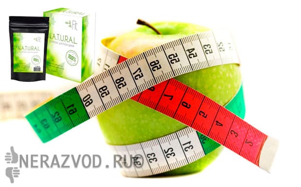 natural fit для похудения цена