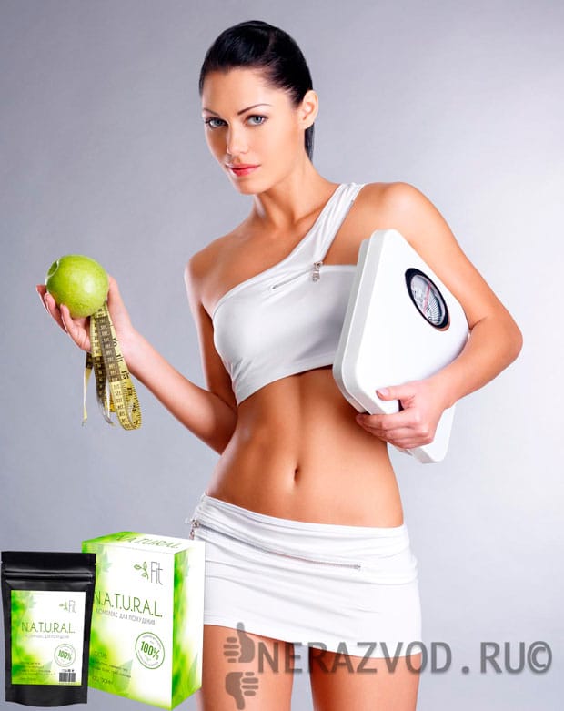 natural fit комплекс для похудения купить