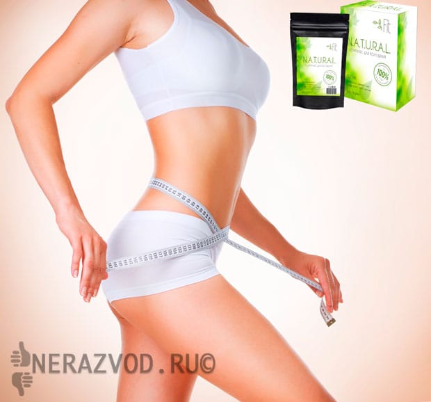 natural fit порошок для похудения отзывы