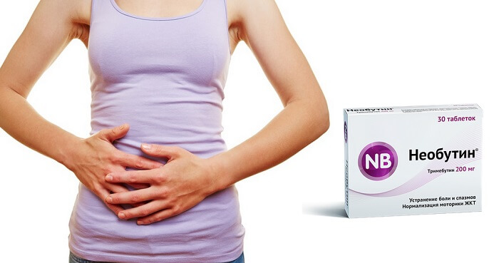 Необутин® от боли в животе: нормализует пищеварение и помогает бороться с инфекцией!