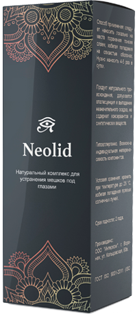 комплекс Neolid
