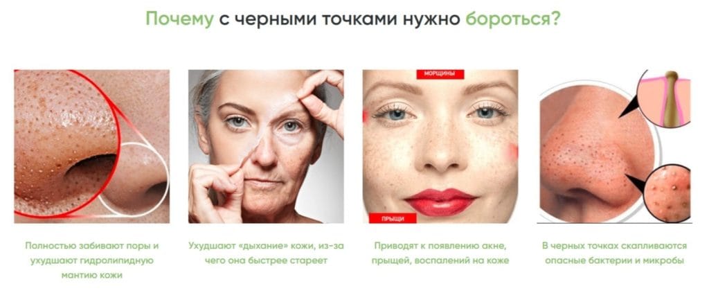 Green Acne Stick Π΄Π»Ρ ΠΎΡΠΈΡΡΠΊΠΈ ΠΏΠΎΡ - ΠΏΠΎΠΊΠ°Π·Π°Π½ΠΈΡ ΠΊ ΠΏΡΠΈΠΌΠ΅Π½Π΅Π½ΠΈΡ