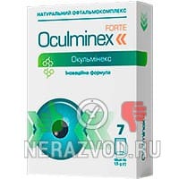 капсулы Oculminex