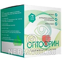 сироп ОПТОФРИН