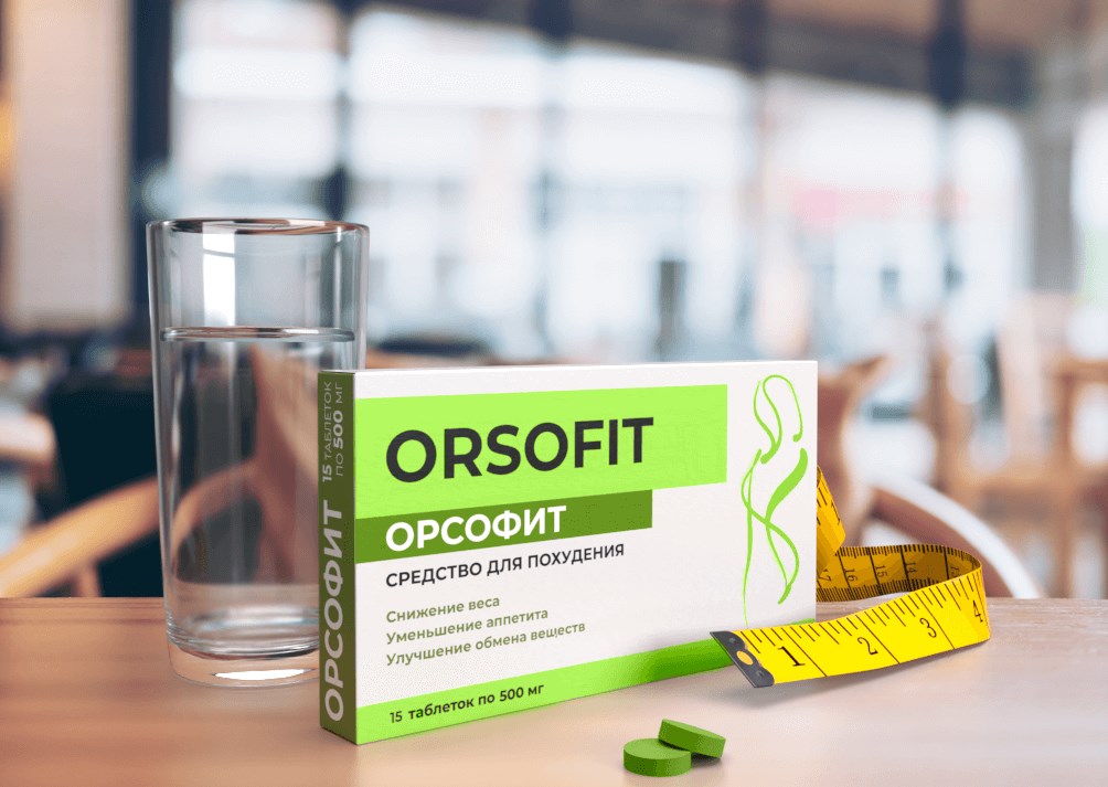 Орсофит таблетки — инструкция, отзывы