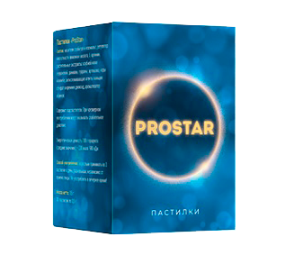 пастилки Prostar