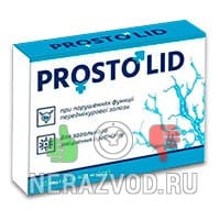 капсулы Prostolid