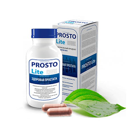 ProstoLite капсулы от простатита