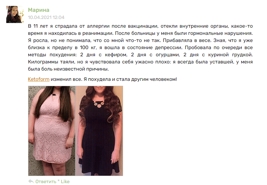ΡΠ΅Π°Π»ΡΠ½ΡΠΉ ΠΎΡΠ·ΡΠ² ΠΎΠ± ΠΊΠ΅ΡΠΎΡΠΎΡΠΌΠ΅