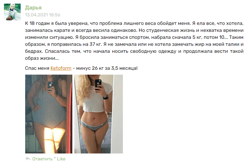 ΡΠ΅Π°Π»ΡΠ½ΡΠΉ ΠΎΡΠ·ΡΠ² ΠΎΠ± ΠΊΠ΅ΡΠΎΡΠΎΡΠΌΠ΅