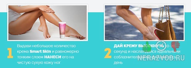 ΠΆΠΈΠ΄ΠΊΠΈΠ΅ ΠΊΠΎΠ»Π³ΠΎΡΠΊΠΈ Π΄Π»Ρ ΠΈΠ΄Π΅Π°Π»ΡΠ½ΡΡ
Π½ΠΎΠΆΠ΅ΠΊ