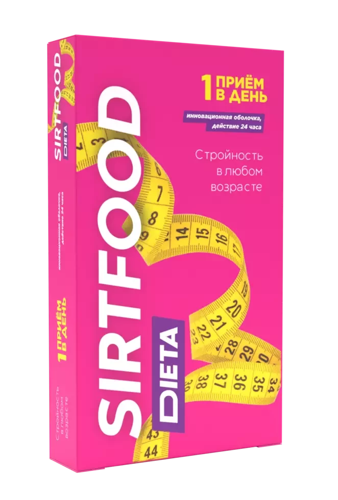 Таблетки Sirtfood Dieta