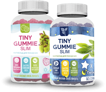 пастилки Tiny Gummy Slim
