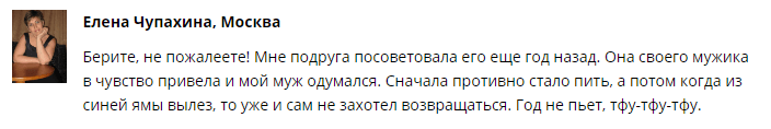 Трезор - отзыв Трезор - отзыв