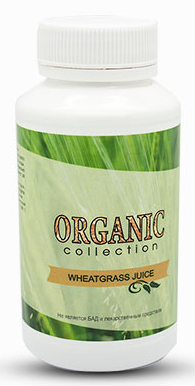 Средство для похудения Wheatgrass Витграсс